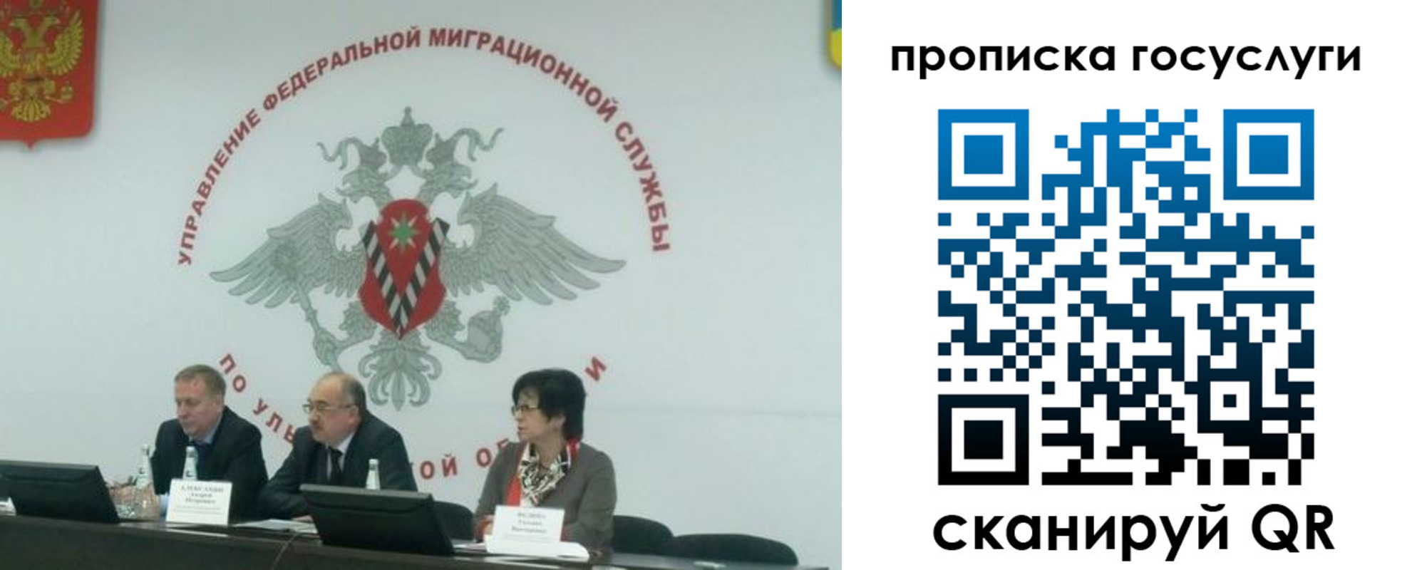 прописка для школы в Сегеже