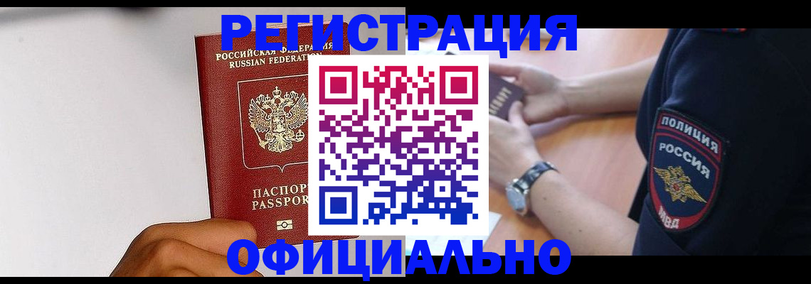 пропишу в квартире в Сегеже