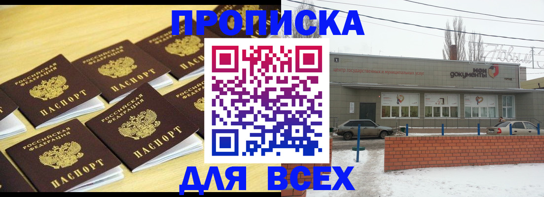 регистрация в Сегеже